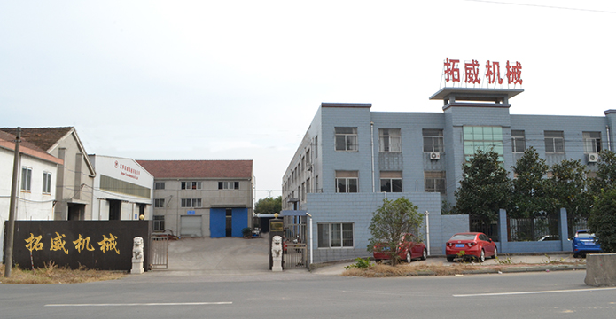 蘇州工業(yè)園區(qū)有機(jī)廢氣治理項(xiàng)目