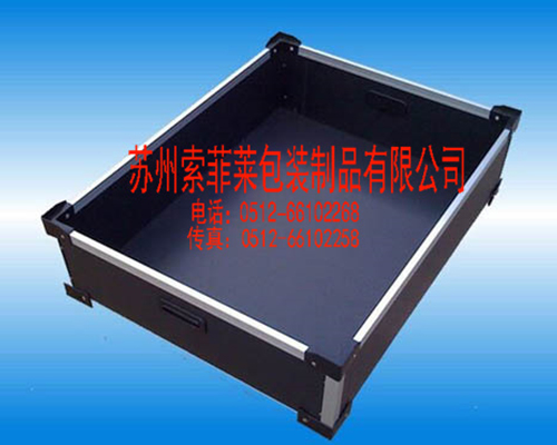 實用新型名稱一種可折疊式扇頁攪拌器-1